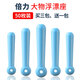 瑞美人倍力大物巨物浮漂座短款 魚(yú)漂標座浮漂座釣魚(yú)用品垂釣配件 【倍力大物漂座50枚】大號