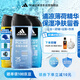 阿迪達斯（adidas）沐浴露男士專用洗發水洗面奶三效合一游泳去氯持久留香 套裝750ml