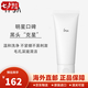 茵芙莎（IPSA）面膜黏土面膜涂抹泥膜100g粘土面膜干濕兩用深層清潔去黑頭角質