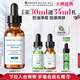 修麗可五酸果酸精華30ml護膚品水楊酸控油祛痘去黑頭生日禮物送女友