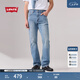 Levi's李維斯26年新款男士美式休閑Clean Fit 517修身靴形牛仔褲 淺藍色 31 (32)