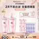 卡詩元氣姜粉瓶生姜洗發水套裝500ml*2禮盒深層清潔長效控油