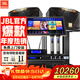 JBL【年度爆款】KI110WH家庭ktv音響套裝專業(yè)影院音箱三分頻卡拉ok唱歌全套設(shè)備點歌家用K歌一體機