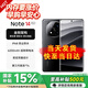小米紅米Note14Pro+【國家補貼15%】新品5G手機 Redmi小金剛中秋節送爸媽手機禮物送孩子學生手機 子夜黑 12+256GB 官方標配