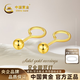 中國黃金（CHINA GOLD）金豆豆黃金耳釘女足金999圓珠耳飾生日七夕情人節(jié)禮物送女友老婆 約5mm圓珠耳釘約1.2g【甄選禮盒】
