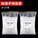 淮果穎手綁大物顆粒皮筋圈白色加強大號手捆釣餌料橡皮筋不檔口大物夾子 加強手綁皮筋一斤(約15000個(gè))