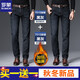 羅蒙（ROMON）兩條裝牛仔褲男2025秋冬新款休閑加絨厚款男士直筒長褲子棉彈男褲 【黑灰加絨】+【黑灰加絨】 32 (推薦2尺5腰圍)