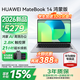 華為（HUAWEI）MateBook 14筆記本電腦2026新款鴻蒙版【國家補貼15%】2.8K觸控屏AI商務辦公大學生用長續航輕薄本 深空灰 | 24G+512G 方鍵盤 HarmonyOS鴻蒙系統