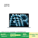 Apple/蘋果AI【70W快充】MacBook Air13英寸M5 (10+8核) 16G 512G天藍色筆記本電腦Z1L90002M