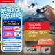 閃迪（SanDisk）256GB TF(MicroSD)內存卡4K極速金卡A2 V30 U3兼容大疆Pocket3/4P/Action 6運動相機/無人機存儲卡
