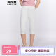 波司登夏季防曬褲中大童UPF100+褲子時尚透氣涼感百搭休閑運動七分褲 浮云白8115 150 /61
