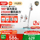 米家小米吸塵器4C 180°藍光顯塵 230AW暴風吸力 家用無線大吸力自集塵防纏毛 吸貓毛