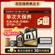 美孚（Mobil）黑金0W-20機(jī)油5L+機(jī)濾+空調(diào)濾+空氣濾+工時(shí)單次大保養(yǎng) 30天可用