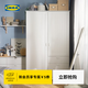 宜家（IKEA）穆斯肯雙門簡易衣柜現(xiàn)代簡約家用臥室柜子小戶型出租房用 白色