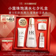 赫蓮娜HR小露珠飽滿水100ml保濕護膚品化妝品七夕情人節禮物送女友