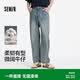 森馬（Semir）森柔|牛仔褲男夏季復(fù)古純棉工裝褲微闊寬松直筒長(zhǎng)褲103325124113