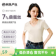 網易嚴選女式桑蠶絲液氨T恤短袖半袖 圓領V領U領 簡約質感顯瘦百搭合體 桑蠶絲液氨升級款-貝殼米-V領 L
