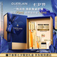 嬌蘭（Guerlain）帝皇蜂姿雙效精華50ml保濕修護緊致抗皺護膚品禮盒七夕情人節禮物