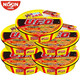 日清食品（NISSIN）UFO飛碟炒面方便面多口味組合裝泡面干拌面整箱速食 鐵板牛肉味 5碗