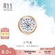 周生生七夕禮物小氣泡 鉆石耳釘 18K玫瑰金黃金炫幻單只彩金耳飾 92876E