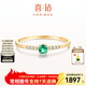 喜鉆七夕禮物 18K金天然祖母綠/紅寶石戒指女簡約百搭彩寶戒指送女友 11分 祖母綠+副石4分黃18K金