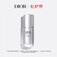 迪奧Dior【鄧為同款】肌活蘊能精華液30ml生日禮物七夕情人節(jié)禮物女