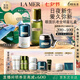 海藍之謎（LA MER）眼面抗老套裝(精萃水+晚霜+面霜+眼霜護膚品化妝品七夕情人節禮物