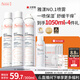 雅漾（Avene）【王安宇推薦】舒泉保濕噴霧300ML*2 補水舒緩修護敏肌七夕禮物