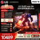 LG電視G6系列55英寸OLED壁紙電視超薄無縫貼壁165Hz高刷 電競顯示器游戲電視蜘蛛俠觀影OLED55G6PCA