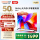 酷開（coocaa） 創維電視 K3 2025款 50英寸 4K超高清聲控投屏機頂盒防藍光液晶電視 以舊換新 50K3升級款50P3F 50英寸 英寸