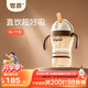 世喜兒童直飲吸管杯奶瓶吸管嘴PPSU牛奶杯喝奶喝水1-3-6歲幼兒園水杯