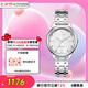 西鐵城（CITIZEN）手表女日韓表光動能白色表盤鋼帶時尚送七夕節禮物EM0500-73A