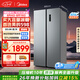 美的571升雙開門冰箱2026年新款大容量新國標一級能效雙變頻節(jié)能風冷無霜囤貨凈味以舊換新MR-598WKPEA