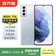 三星 Galaxy S21 雙模5G 手機三星  5g 備用機 二手手機 顏色隨機發貨 8G+128G