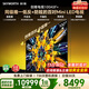 創維電視黑騎士100A5F+ miniled 100英寸低反防眩4K液晶智能平板電視 100吋 100A5F Mini 100英寸