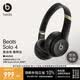 beats Solo 4 無線頭戴式藍牙耳機【禮物】空間音頻 無損音頻 時尚 適用蘋果安卓耳機 黑金色