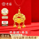 老廟黃金項鏈小金鎖福字足金長命鎖嬰兒寶寶平安鎖吊墜周歲禮物 金重約3.2g【平安鎖吊墜】紅繩