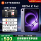 小米平板紅米REDMI K Pad 平板電腦國家補貼游戲二合一小平板mini8.8英寸安卓電競天璣9400+旗艦芯片 8+256丨煙霞紫