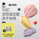 光合星球babycare嬰幼兒益生菌凍干米餅兒童寶寶零食無添加白砂糖嬰標6月+