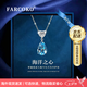 FARCOKO海洋之心3克拉天然托帕石鎖骨項鏈七夕情人節生日禮物送女友老婆 海洋之心3克拉（天然托帕石）【品牌專柜禮盒】