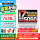 七彩虹（Colorful）iGame M16 Origo 16英寸大屏游戲本RTX5060/5070獨顯輕薄設(shè)計師本大學(xué)生用筆記本電腦推薦 【爆款銀】16核i7-14650HX/RTX5060-8G/