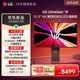 LG 32GX870B 31.5英寸4K 240Hz 第四代WOLED 雙模顯示器 AI超分 DP2.1滿血 DCI P3 99.5% 內置音箱