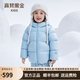 高梵兒童羽絨服黑金5.0鵝絨服官方男女童寶寶短款面包服保暖羽絨外套 小熊耳朵-YT海鹽藍(lán) 120 （飛天鵝絨）