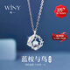 唯一（Winy）七夕情人節禮物藍桉與鳥999純銀項鏈女款2026新款吊墜生日送女友