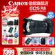 佳能（Canon）r8全畫幅微單相機 R8數碼高清4K視頻vlog直播旅游 專業級微單 R8機身+RF24-105 STM鏡頭【全能套裝】 套餐一【128G高速卡 備用電池 雙肩包 三腳架】