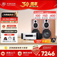 天逸（Winner）童笛C8發燒級三分頻音箱家用HiFi音響發燒級高保真2.0聲道無源書架箱套裝 童笛C8+AD-86D
