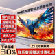 米虹王牌【家電補貼40％】液晶電視機大屏客廳臥室高清護眼防藍光家用小尺寸智能語音窄邊投屏顯示器 65英寸 【長96寬56cm】網絡語音版
