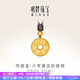 明牌珠寶七夕禮物足金古法黃金吊墜六字箴言妙音佩配繩掛件AFC0446工費650 足金吊墜 約8.34克 蓮花珠款