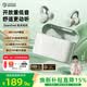 弱水時砂OpenFeel【周傳雄推薦】藍牙耳機耳夾式不入耳真無線開放式HIFi氣骨傳導概念通話降噪掛耳運動跑步