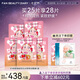 Fan Beauty Diary蝦青素黑咖雙抗冰塑早安面膜 保濕抗皺緊致舒緩fanbeauty七夕禮物 【囤貨裝】蝦青素面膜5盒